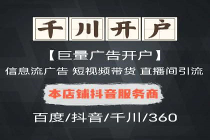 深度解读百度推广竞价的成功要素